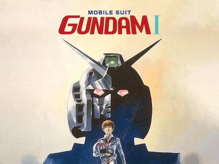 mobile suit gundam i 1981